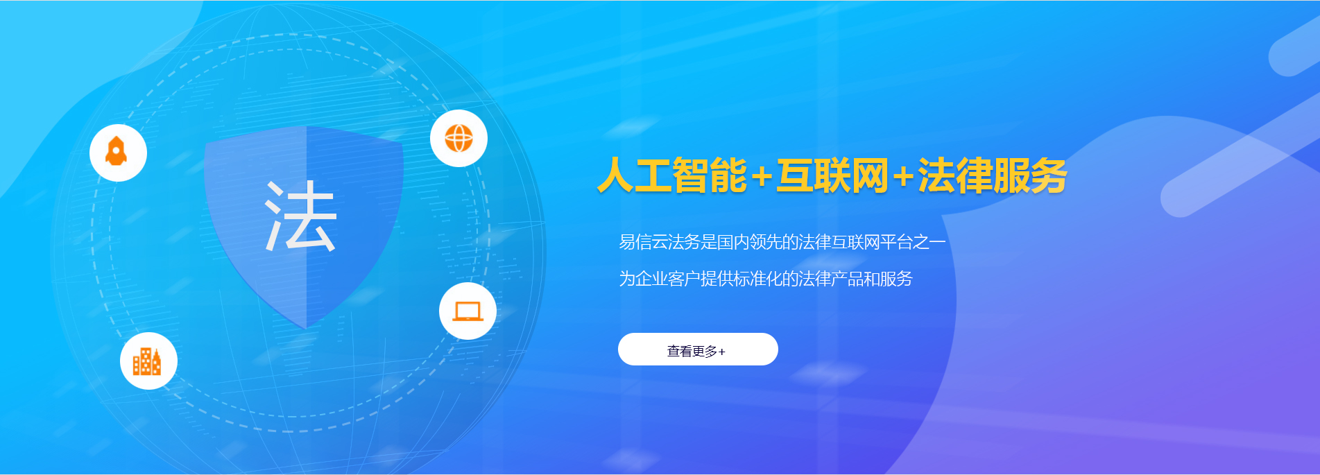 官渡律师在线咨询