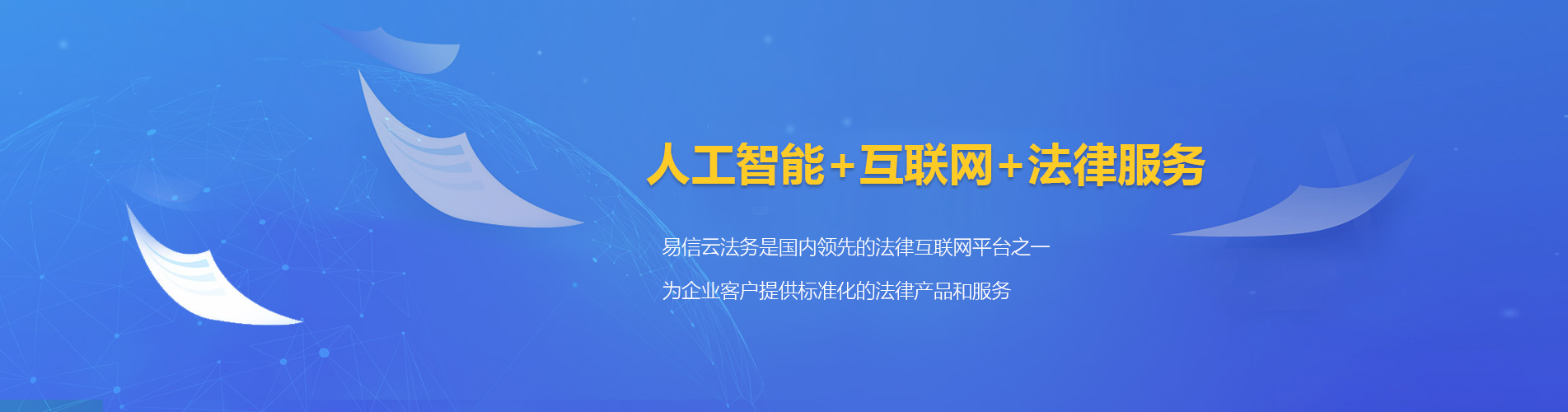 官渡律师在线咨询